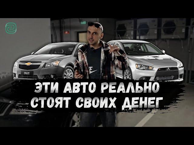 Автомобили За 700 ТЫСЯЧ РУБЛЕЙ: Что предлагают Автодилеры в 2025? Надежные авто за 700к