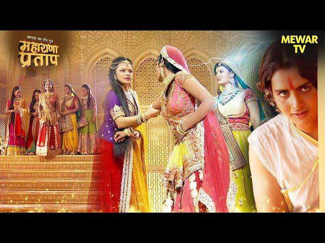 धीरबाई ने अजबदे को गिरने से बचाया | Maharana Pratap Series | Hindi Tv Serial