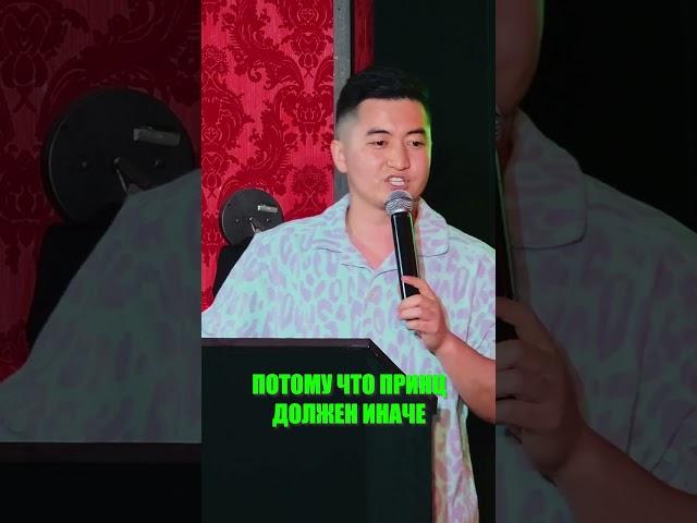 Алексей Панин про размер ноги Золушки #shorts #standup #прожарка #панин