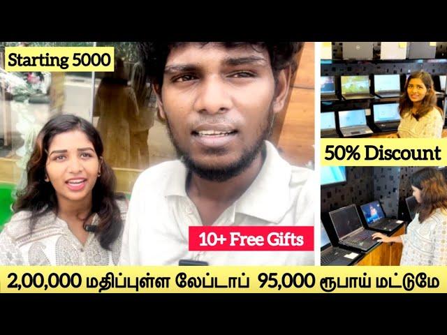 Best Used Laptop Shop In Coimbatoreபாதி விலையில்|#Trending#Viral#Laptops#Shortsvideos#Tamil