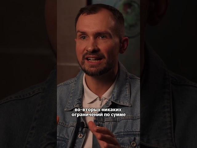 Смотрите полное видео о том, как получить от государства 88.000 рублей и максимизировать прибыль!