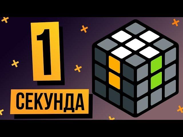 Как собирать крест на кубике Рубика. Метод Фридрих
