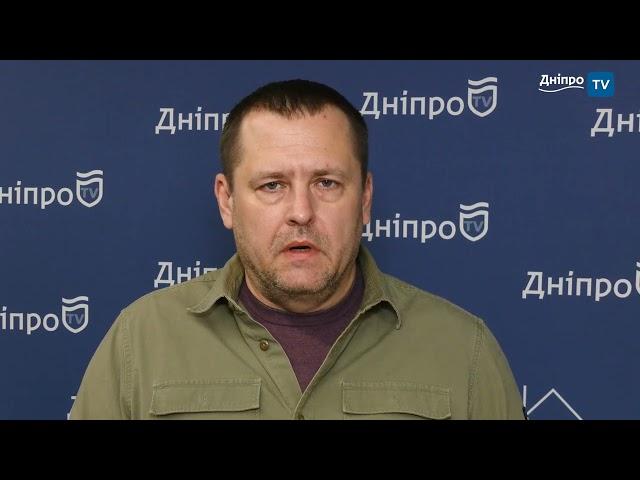 Борис Филатов о ситуации в Днепре 2 марта 2022