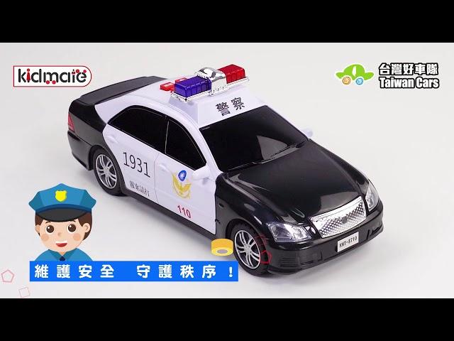 《孩子王》超真實！台灣限定救援車！｜【台灣好車隊-救援車隊】