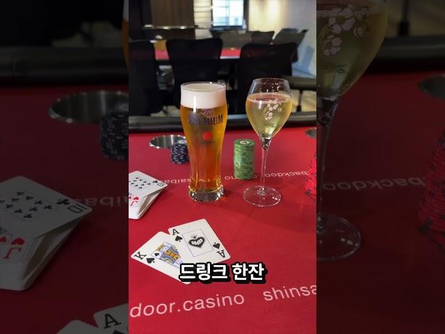오사카 도톤보리 이색코스 추천! BACKDOOR CASINO BAR 홀덤펍 신사이바시점