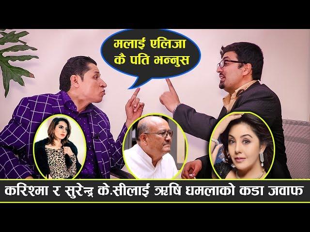 Rishi Dhamala संग पर्यो चर्काचर्की | Dr. Surendra Kc लाई  ले दिए कडा जवाफ Sutra Bahas | Umesh Subedi