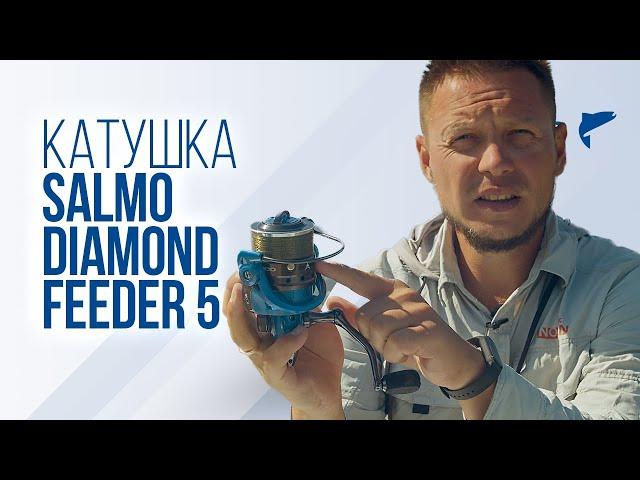 Обзор катушки для фидера Salmo Diamond Feeder 5. Лучшая бюджетная катушка //  5060FD