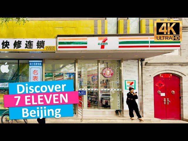  Discover 7 Eleven China Convenience Store in Beijing [4K Tour]