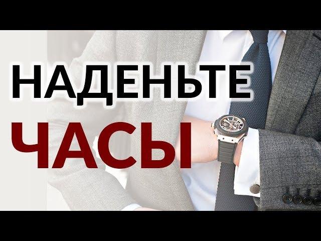 7 Причин, Чтобы Носить Часы