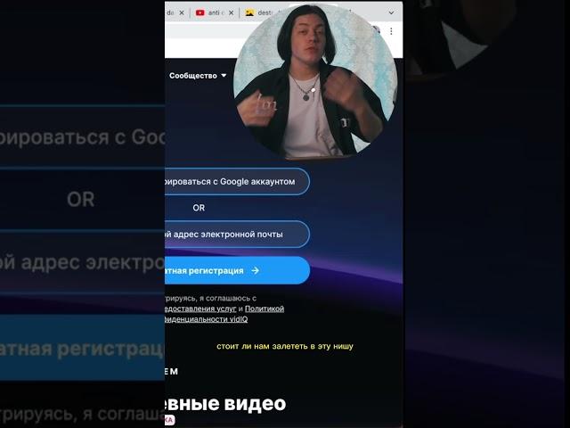 Как набирать просмотры на битах