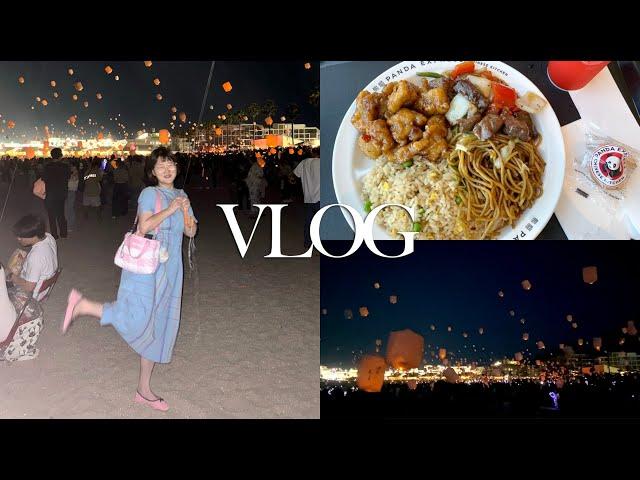 OSAKA VLOG 일본일상 | 오사카 린쿠프리미엄아울렛 가서 쇼핑하고 판다익스프레스에서 밥먹고 바다보고 라푼젤 영화 떠오르는 풍등축제 다녀온 다정이의 오사카 일상브이로그️