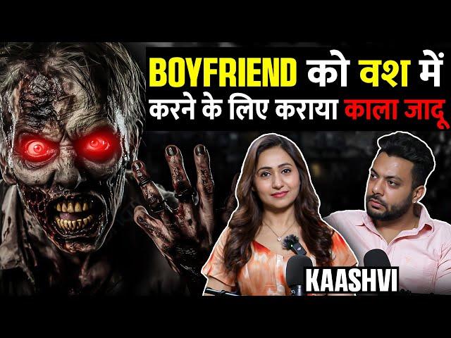 Ladki Ne Pyar Mein Ki Sari Hadein Paar (Real Horror Story) | Night Tallk By Realhit