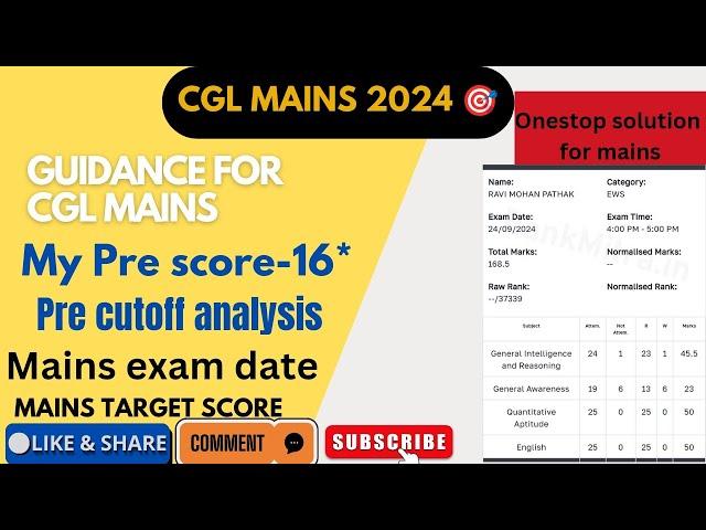 SSC CGL MAINS 2024|| Strategy|| My Pre Score|| PRE CUTOFF || #mainstargetscore || #ssccglmains