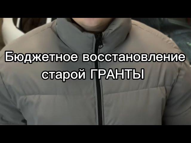 Красим авто самостоятельно