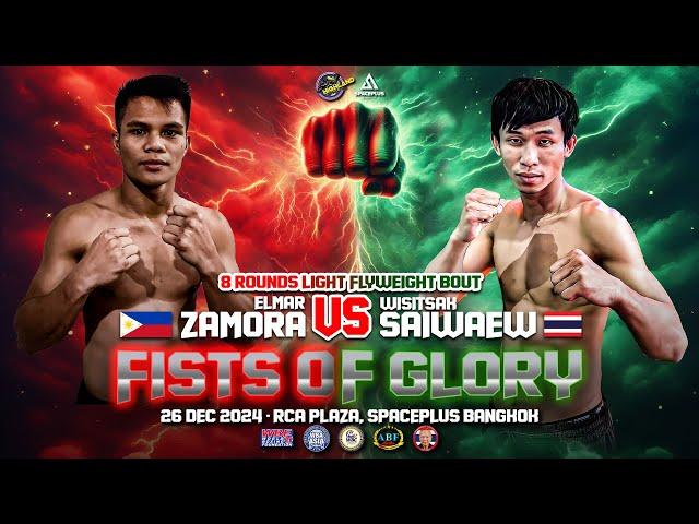 Elmar Zamora  VS Wisitsak Saiwaew  | December 26, 2024