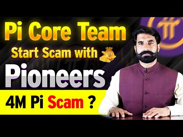 Pi Core Team Start Scame with Pioneers, 4M Pi Scame | Pi Network update | Pi Coin Update | albarizon