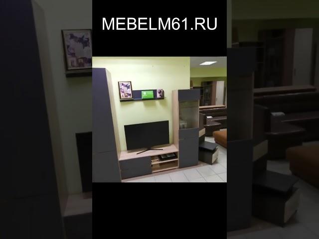 Гостиная Анталия 1 сонома и графит/ Мебель М / Корпусная мебель/ #Shorts