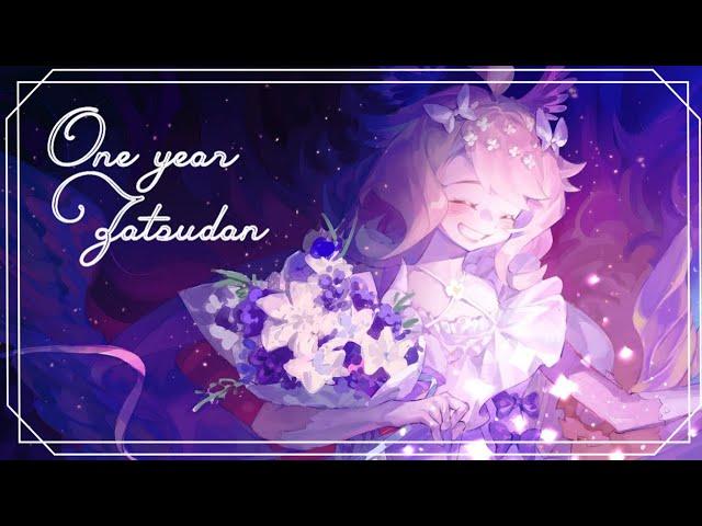 One Year Zatsudan 【NIJISANJI EN | Enna Alouette】