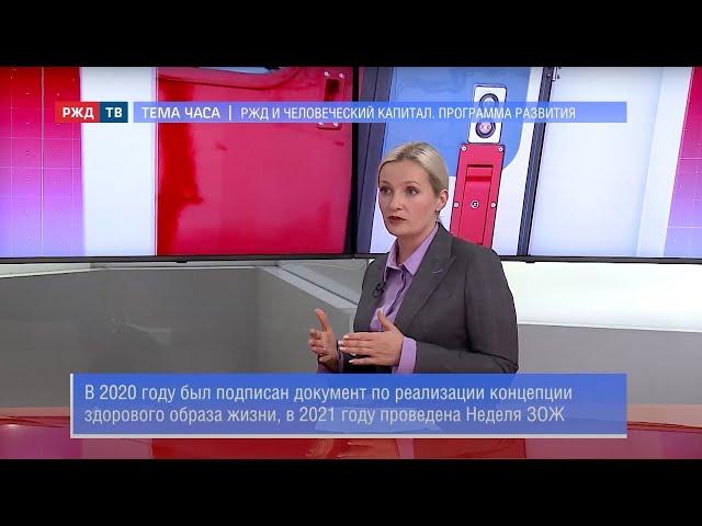 Тема часа | Духовно-нравственное развитие | Волонтерство и др. | В студии Юлия Алексеева