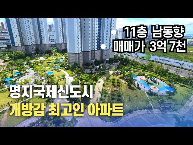 명지국제신도시 금강펜테리움 센트럴파크 1차 27B 타입