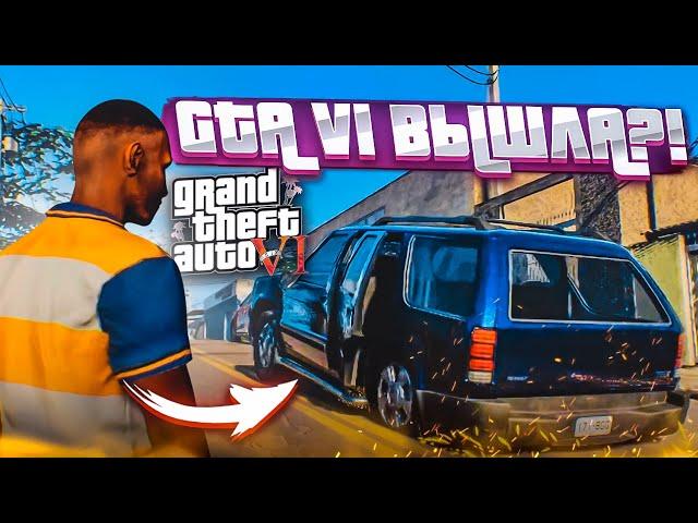 GTA 6 ВЫШЛА?! Я БЫЛ В ШОКЕ, НО ЭТО РЕАЛЬНО НЕПЛОХАЯ ИГРА! БРАЗИЛЬСКАЯ GTA! (171)