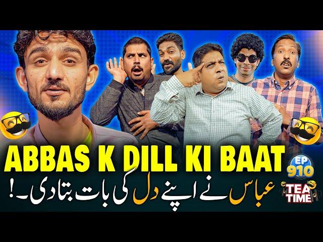 Abbas Ne Apne Dil Ki Baat Bta Di | Sajjad Jani Tea Time Episode 910