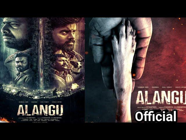 Alangu (2024) | Gunanidhi, Kaali Venkat, Chemban Vinod | Tamil-Malayalam Action