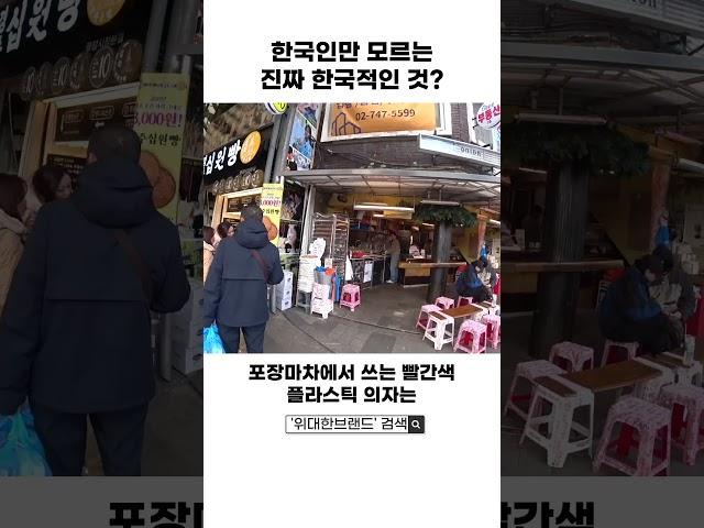 외국인들은 환장함