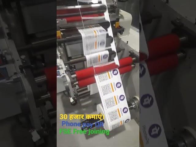 Phone pay QR code लगाके कमाए 3,000 तक || phone pe fse kaise bane || #QR #Phone_Pe_qr