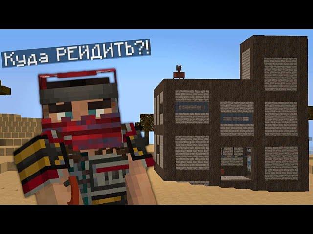 ЛУЧШИЙ ДОМ для НОВИЧКА! | ГАЙДЫ РАСТМИ | rustme / растми / rust / раст