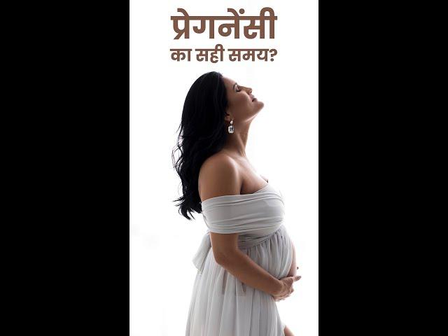 Healthy Pregnancy | Right age to get pregnant | Dr Neeraj Pahlajani