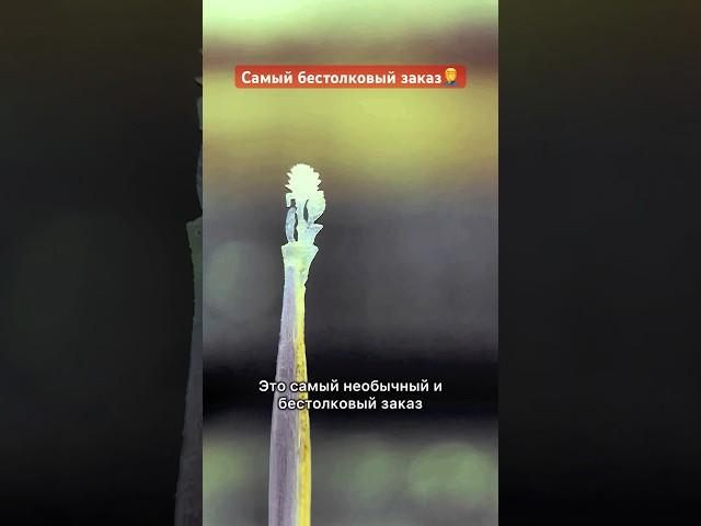 Самый бестолковый заказ. Или как я сделал цветочек из рисинки. #ювелир #резьба