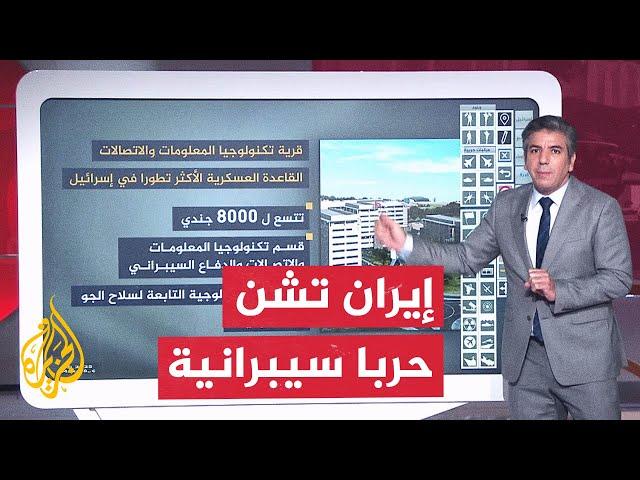 عبر الخريطة التفاعلية.. هجوم إيراني على قرية تكنولوجيا المعلومات والاتصالات في بئر السبع