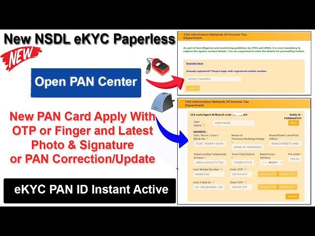 NSDL New PAN Card Paperless ekyc Agent ID  Kaise Banaye 2024 || New PAN Card ID Kaise Le 2024