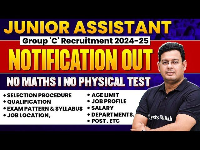 Junior Assistant Group C Notification 2024 | No Maths No Physical | Junior Assistant Full Details