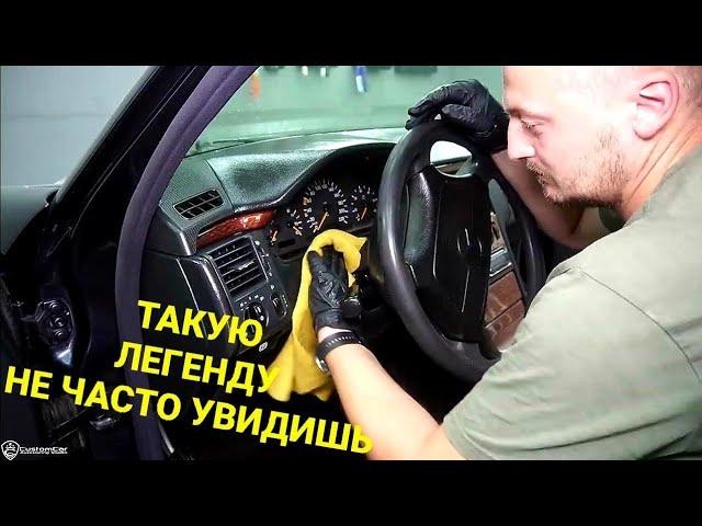 Такую легенду не часто увидишь !! Идеальная химчистка салона  Mercedes-Benz W210 !