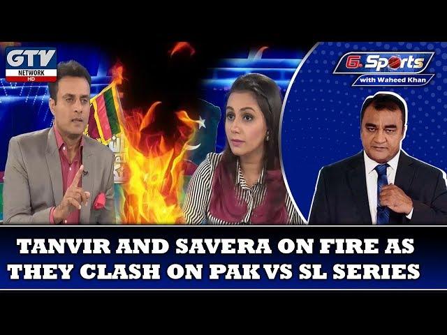 Tanvir and Savera on Fire as They Clash on Pak vs SL Series | G Sports with Waheed Khan 27th Sept