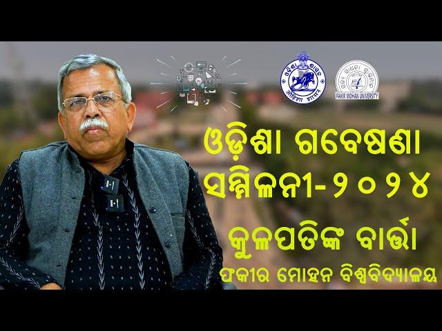 Vice-Chancellor’s Message On Odisha Research Conclave (ORC)- 2024 II Fakir Mohan University II