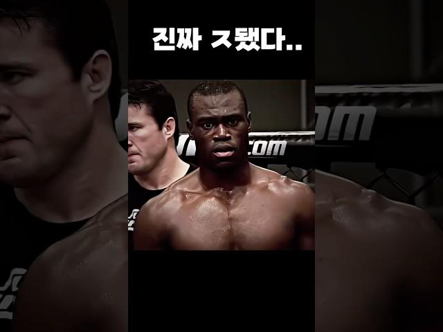 진짜 ㅈ됐음을 감지한 격투기 선수ㄷㄷ