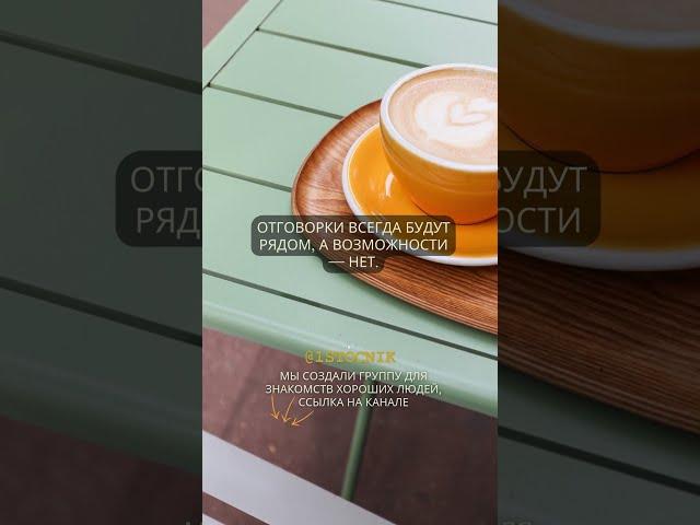 МУДРОСТЬ  #мотивация #жизнь #цитаты #психология #философия #мысли #успех #вдохновение #мудрость