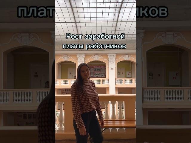 А Вам понятно?!