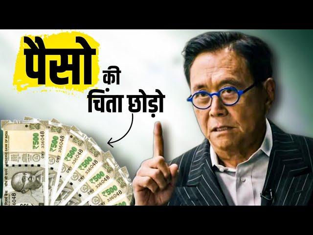 पैसा खिंचा चला आएगा | Think And Grow Rich | Money Psychology | ThinkSpy