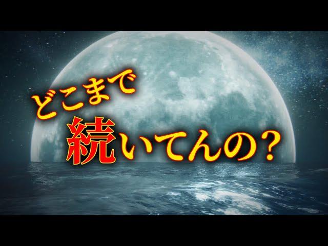 【ゆっくり解説】エルデンリングの役に立たないけど確かめたい！小ネタ検証3選