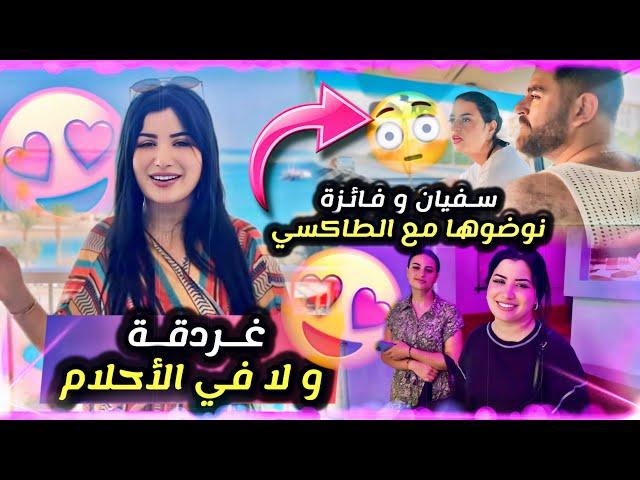 وأخيرا مدينة الاحلامالغردقةمشينا لحمام كليوبترا وأكلنا أكل مصري