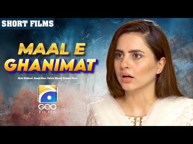 Maal E Ghanimat | Short Film | Omer Shahzad - Fatima Effendi - Raeed Alam | Geo Films