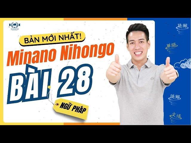 Ngữ pháp Mina 2 - Bài 28 [BẢN MỚI] - Học Tiếng Nhật Minna No Nihongo 2 | Học Tiếng Nhật N4 miễn phí