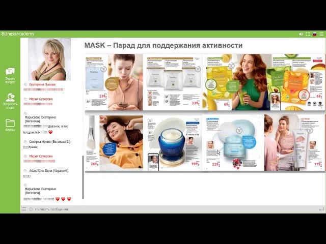 Запуск нового отчетного периода Основные инструменты