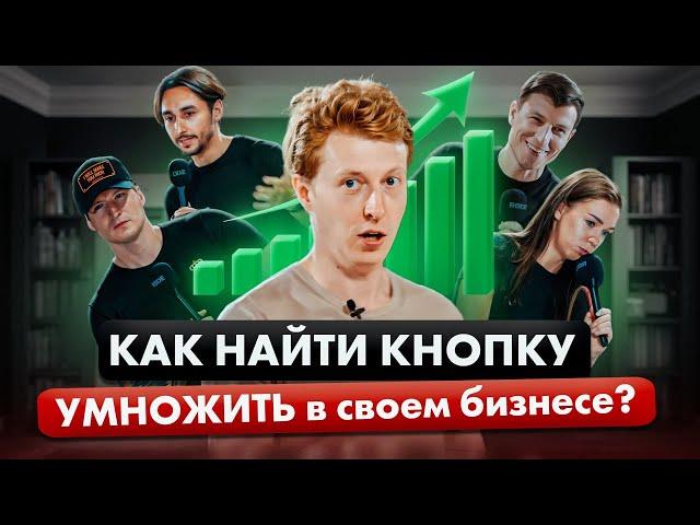 Метод ГИТЕЛЬМАНА, чтобы создать ЦЕННОСТЬ для клиента