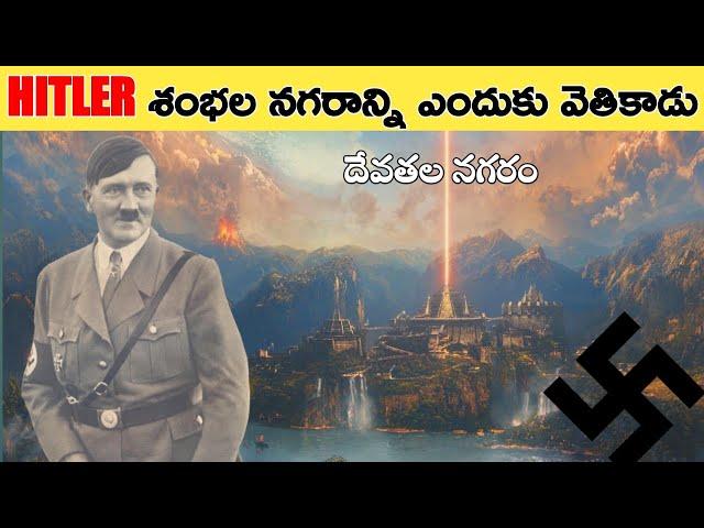 SHAMBHALA MYSTERY MYTHICAL CITY IN HIMALAYAS |  V R RAJA  FACTS  | UNCHARTED CITY | TAMADA MEDIA