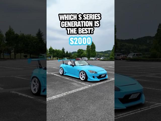 Which #sseries generation is the best? #honda #s2000 #hondas2000 #s660